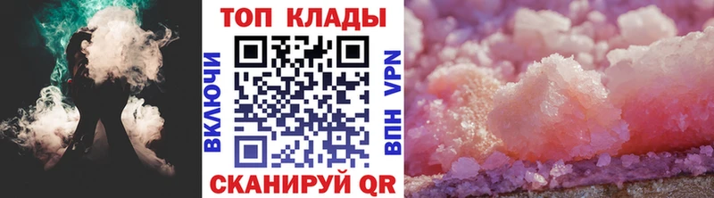 Хочу наркоту Лабытнанги COCAIN Меф мяу мяу ГАШ СОЛЬ АМФ Каннабис