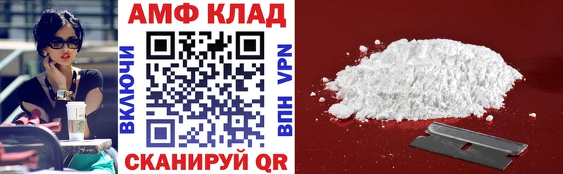 АМФЕТАМИН Premium  MEGA   Лабытнанги 