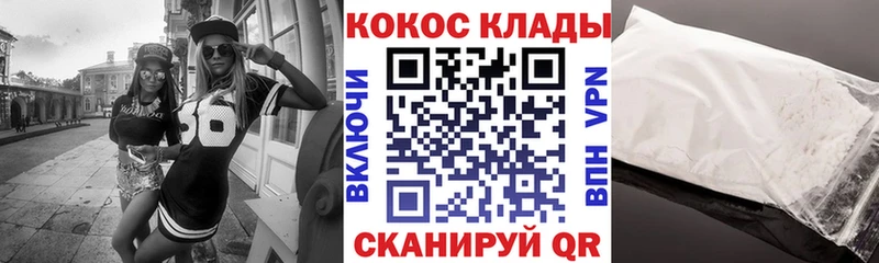 где найти   Лабытнанги  Кокаин Колумбийский 
