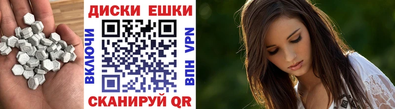 ЭКСТАЗИ XTC  Лабытнанги 