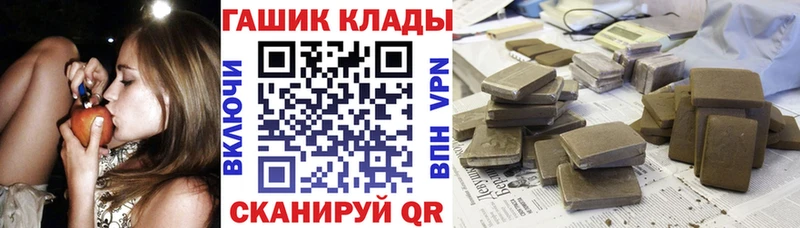 ГАШИШ гарик  KRAKEN зеркало  Лабытнанги 