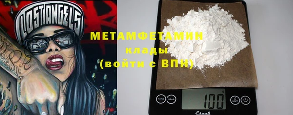соль курить ск Армянск