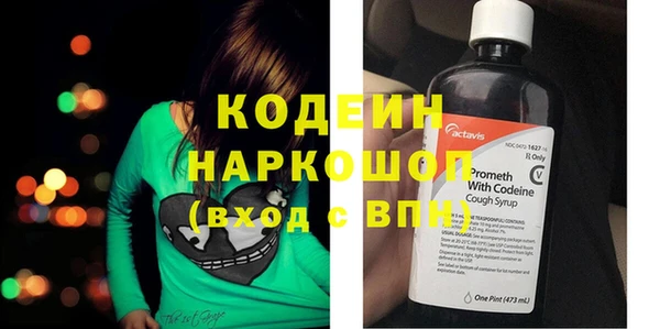 хмурый Баксан