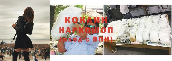 альфа пвп VHQ Балахна