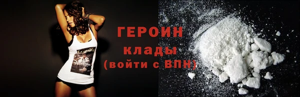 метамфетамин Семилуки