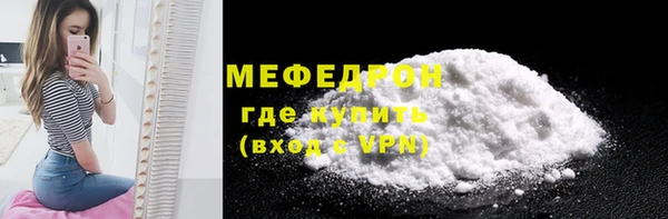 альфа пвп VHQ Балахна