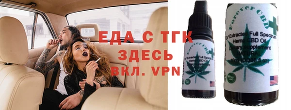альфа пвп VHQ Балахна