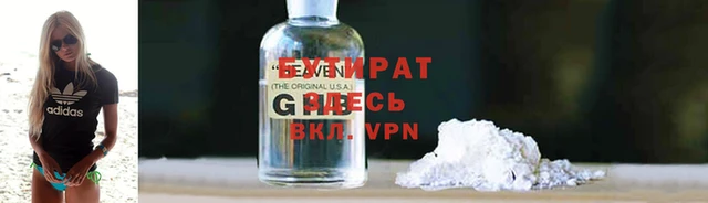 каннабис Балабаново