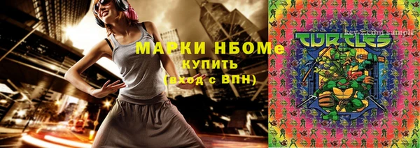 каннабис Балабаново