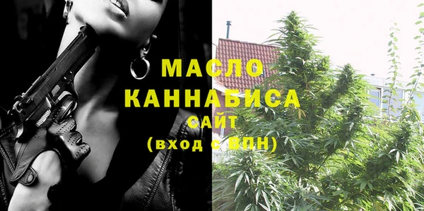 альфа пвп VHQ Балахна