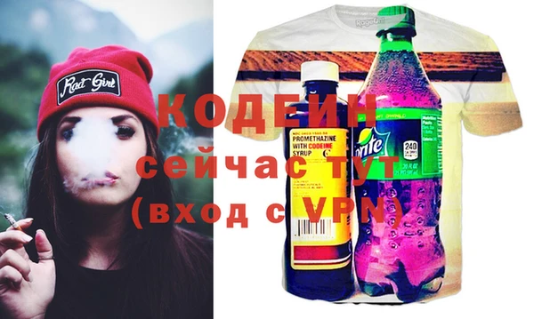 хмурый Баксан