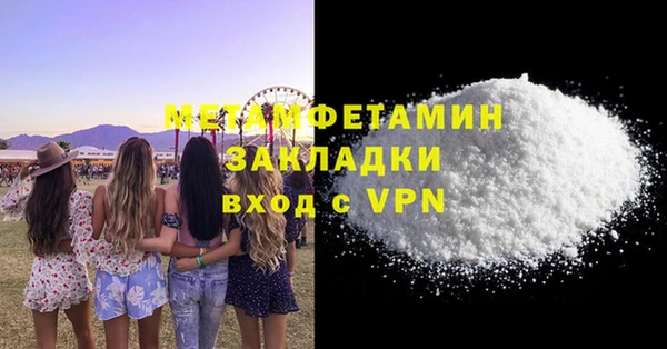 хмурый Баксан