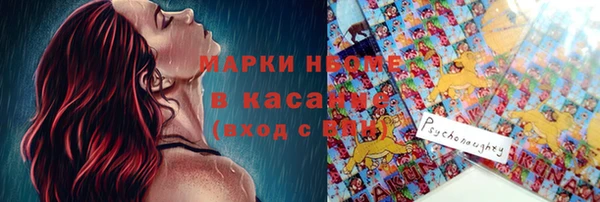 альфа пвп VHQ Балахна