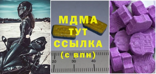 альфа пвп VHQ Балахна