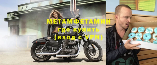 альфа пвп VHQ Балахна
