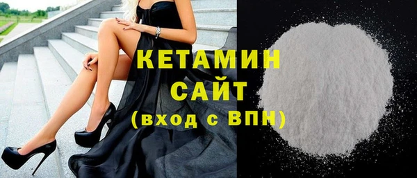 альфа пвп VHQ Балахна