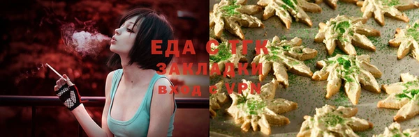 каннабис Балабаново
