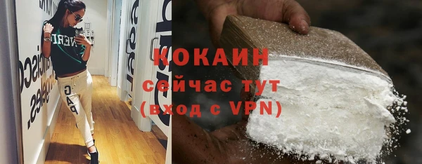 альфа пвп VHQ Балахна