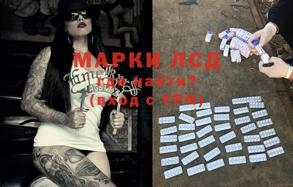 альфа пвп VHQ Балахна