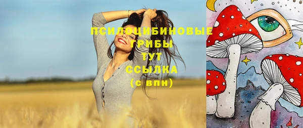 каннабис Балабаново