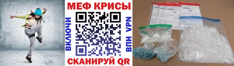 mega рабочий сайт Лабытнанги Мефедрон мука