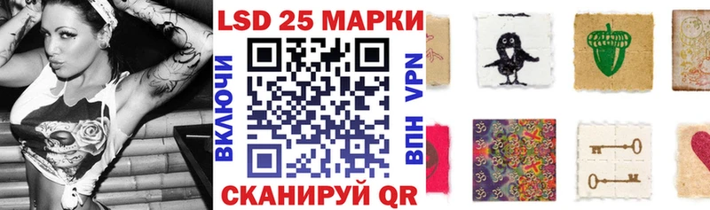 Наркотические марки 1,5мг  кракен ТОР  Лабытнанги 